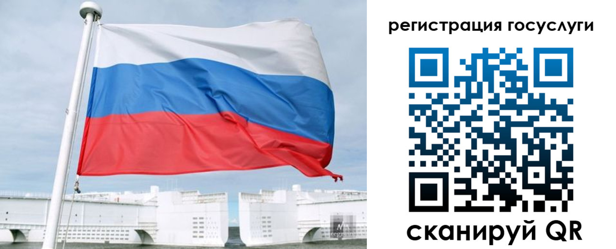 временная регистрация поиск в Рыбинске